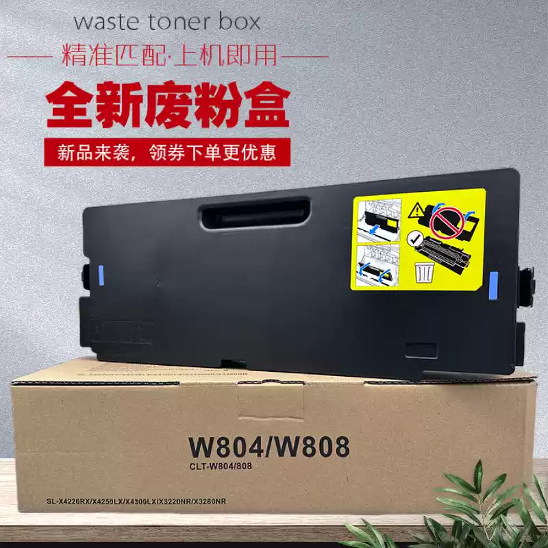 21团惠普HPE77428,78528,77422 7粉盒-粉盒...