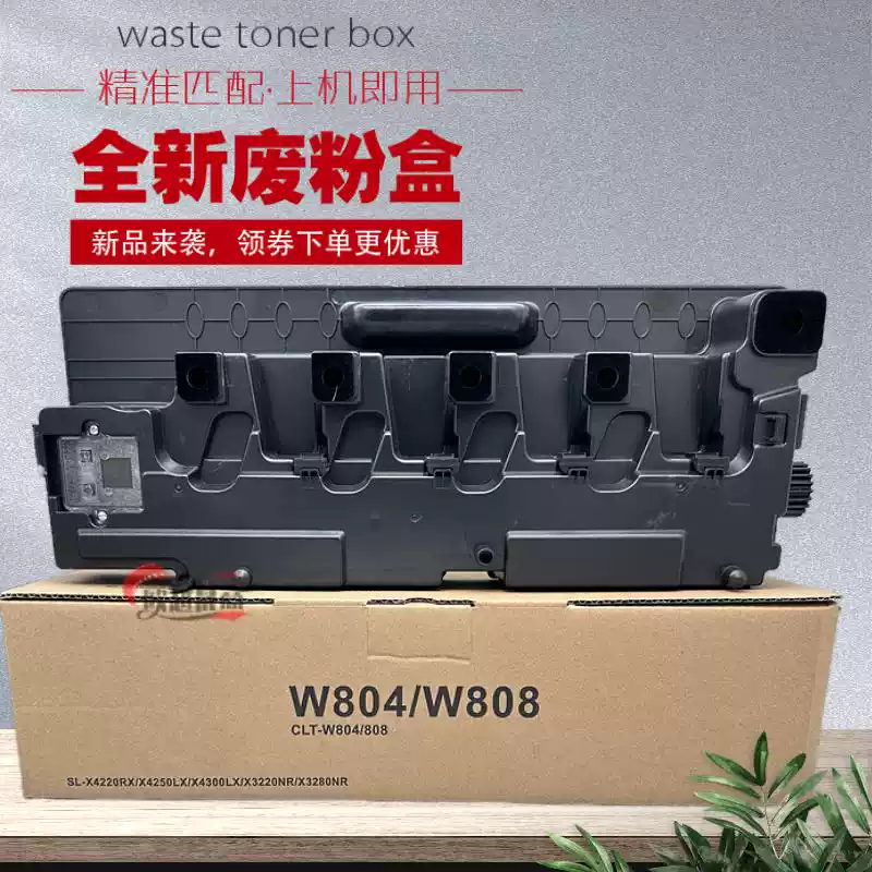 21团惠普HPE77428,78528,77422 7粉盒-粉盒正品送货上门